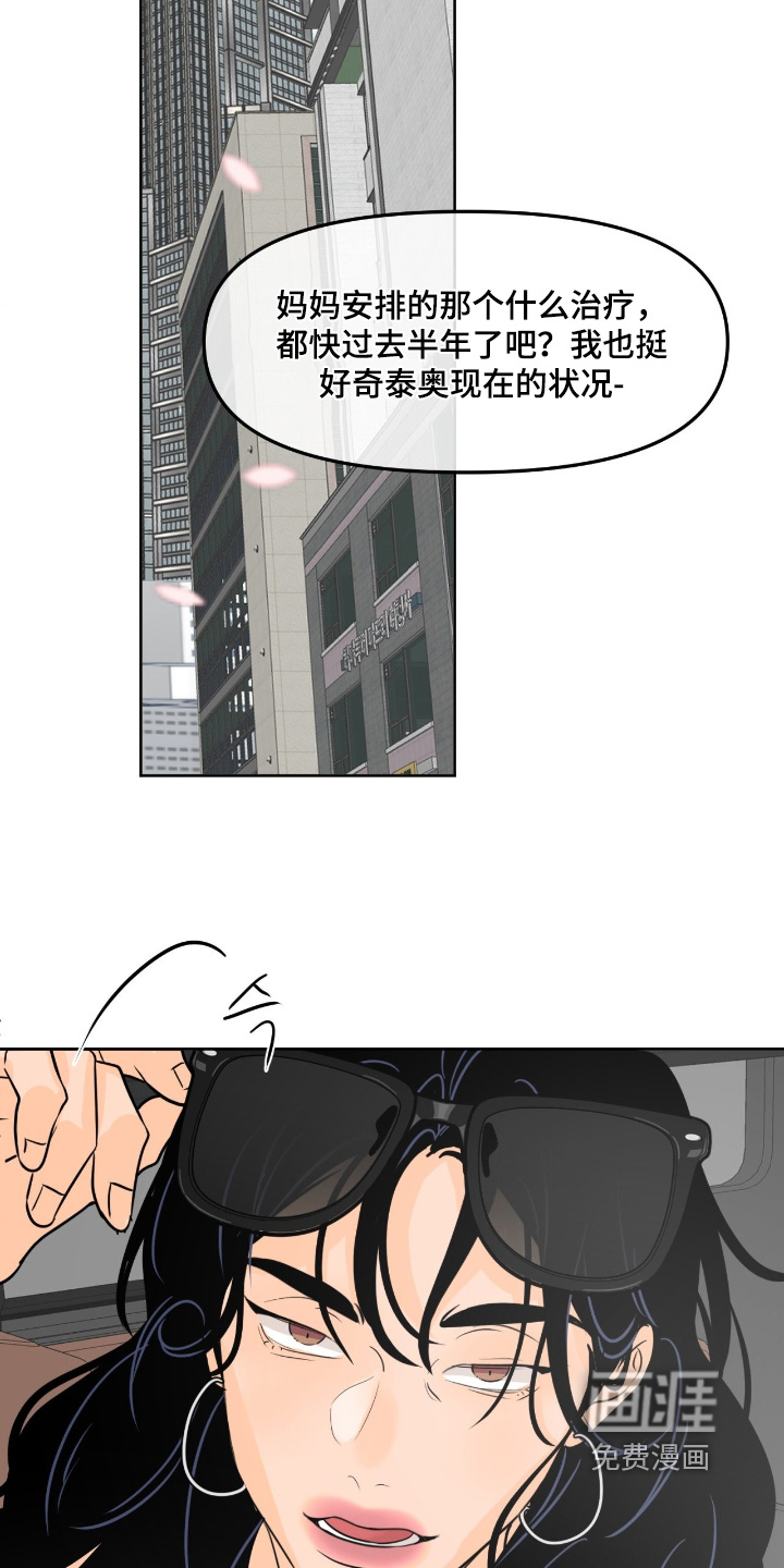 第132话5