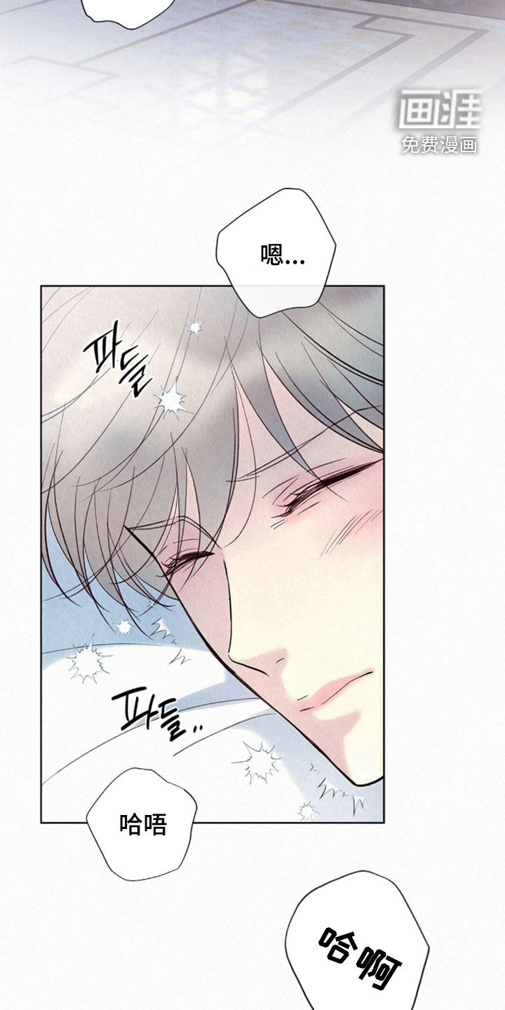 第85话5