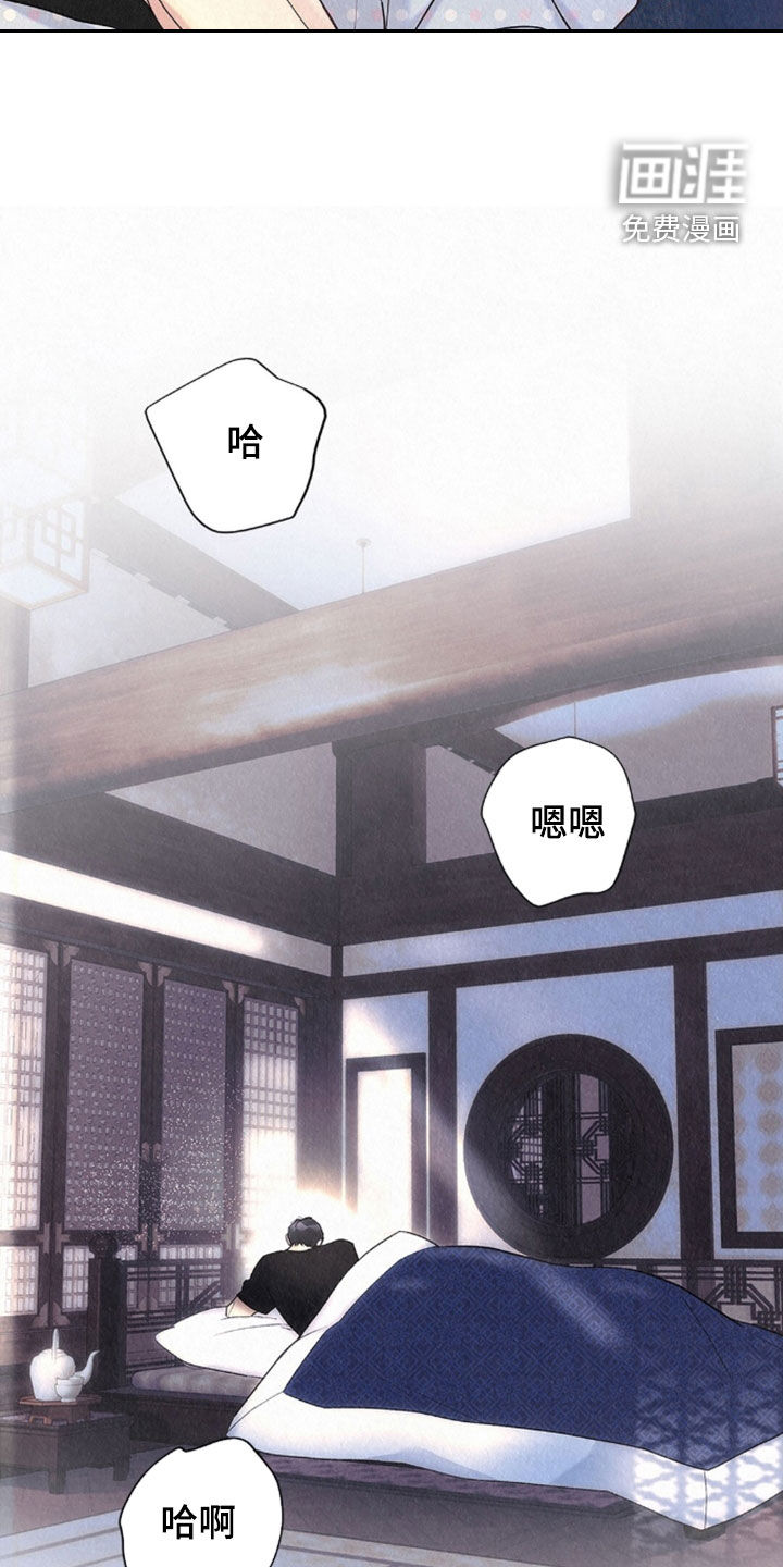 第85话4