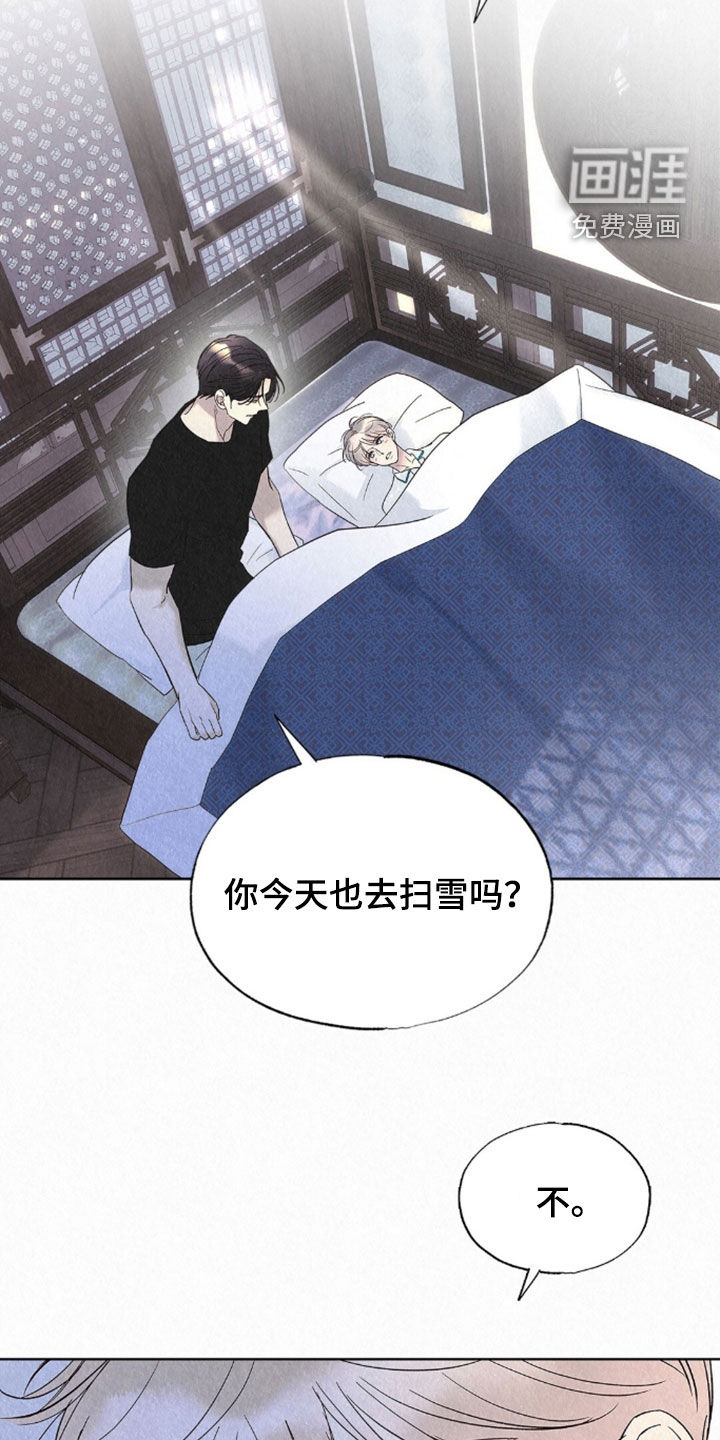 第85话9
