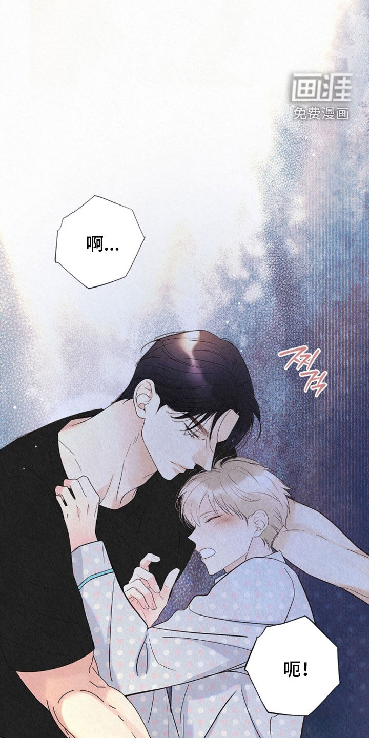 第85话3