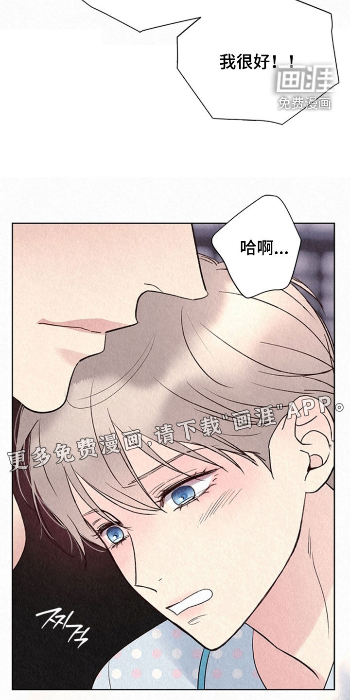 第85话2