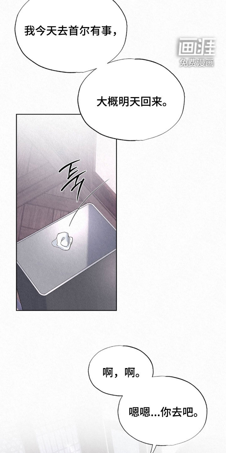 第85话8