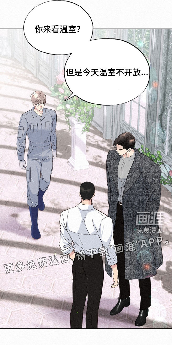 第83话3