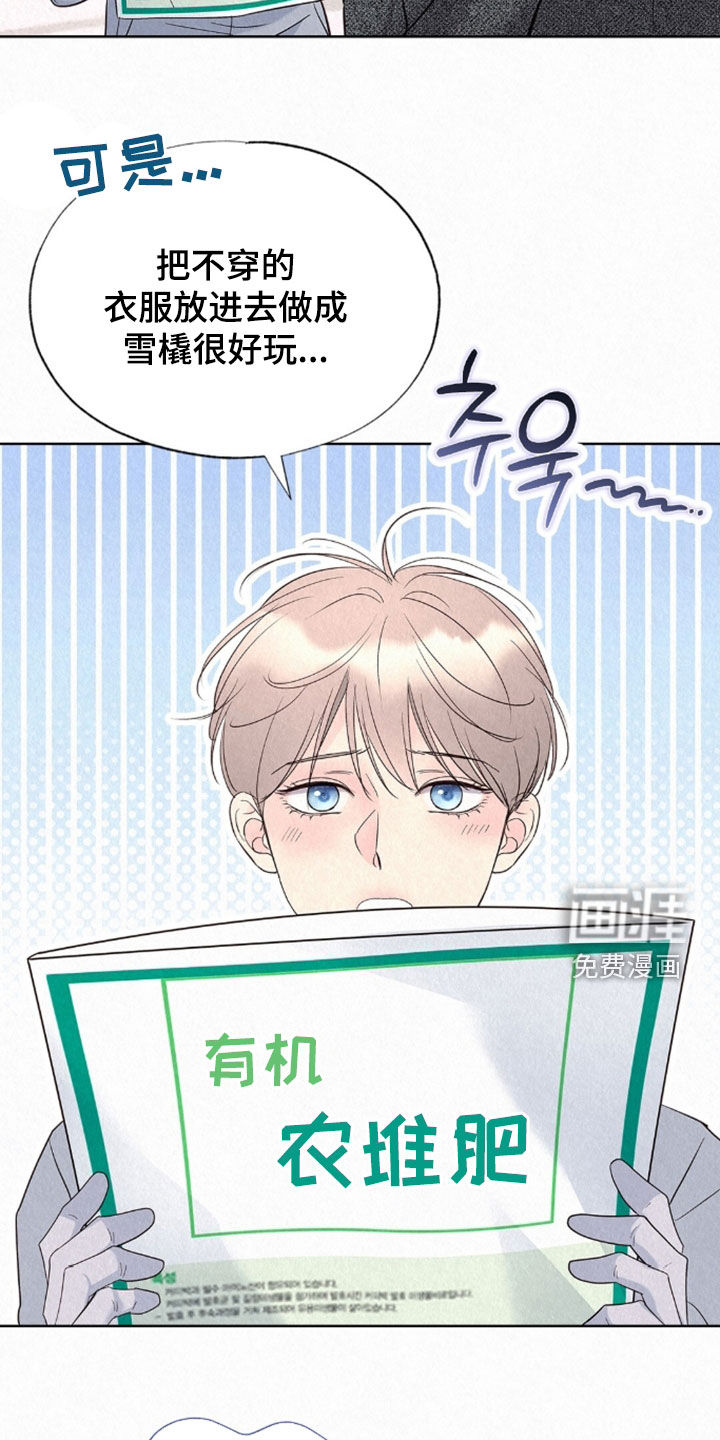 第83话9