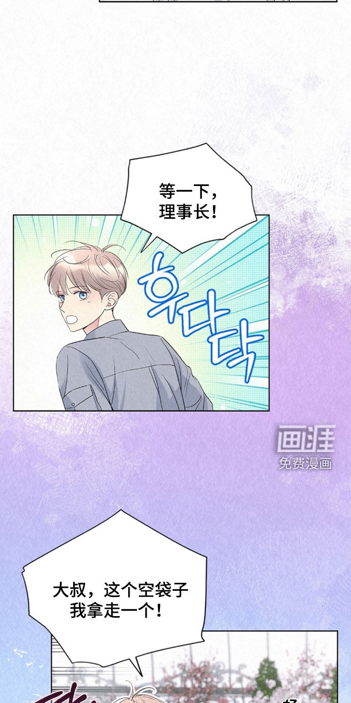 第83话7