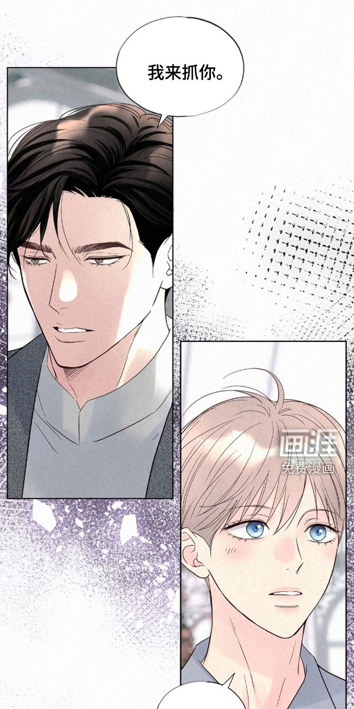 第83话4