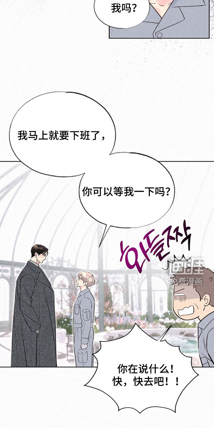 第83话5