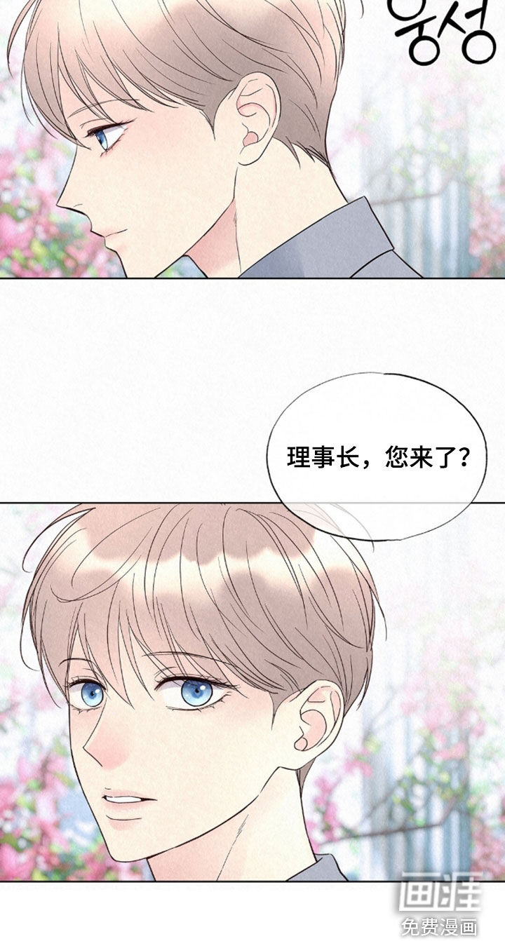 第82话33