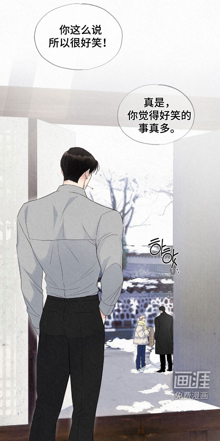第82话8