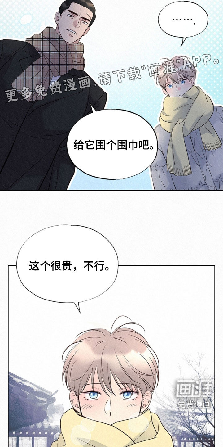 第82话4