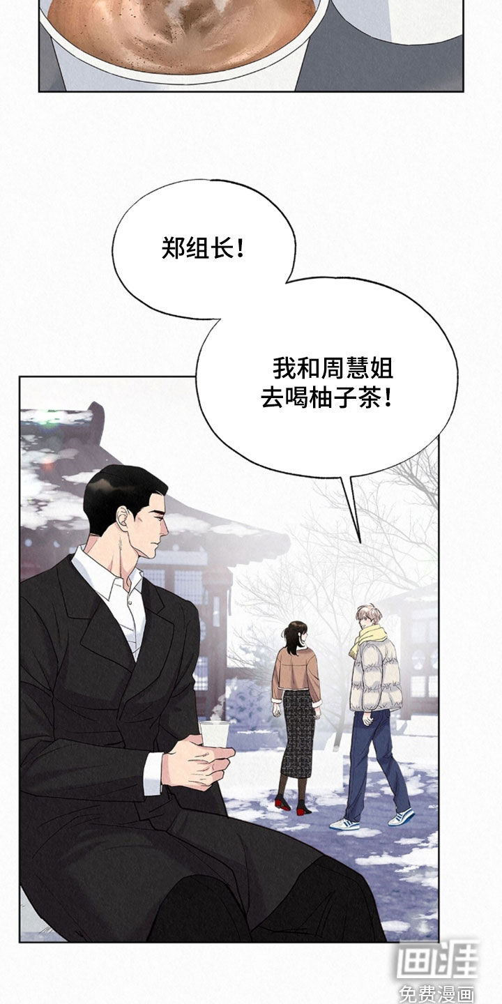 第82话25