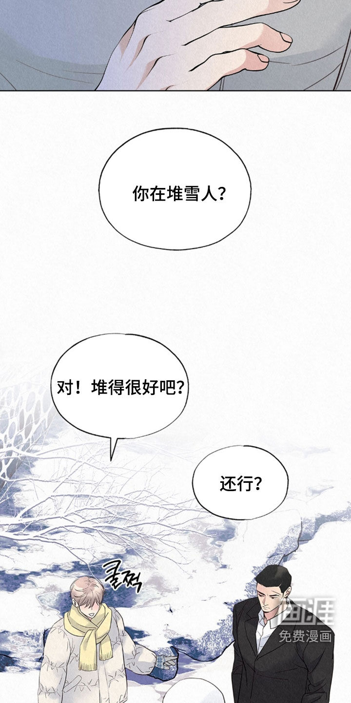 第82话11