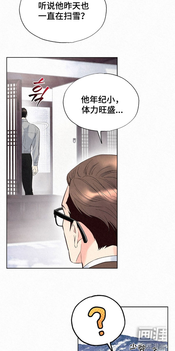 第82话19