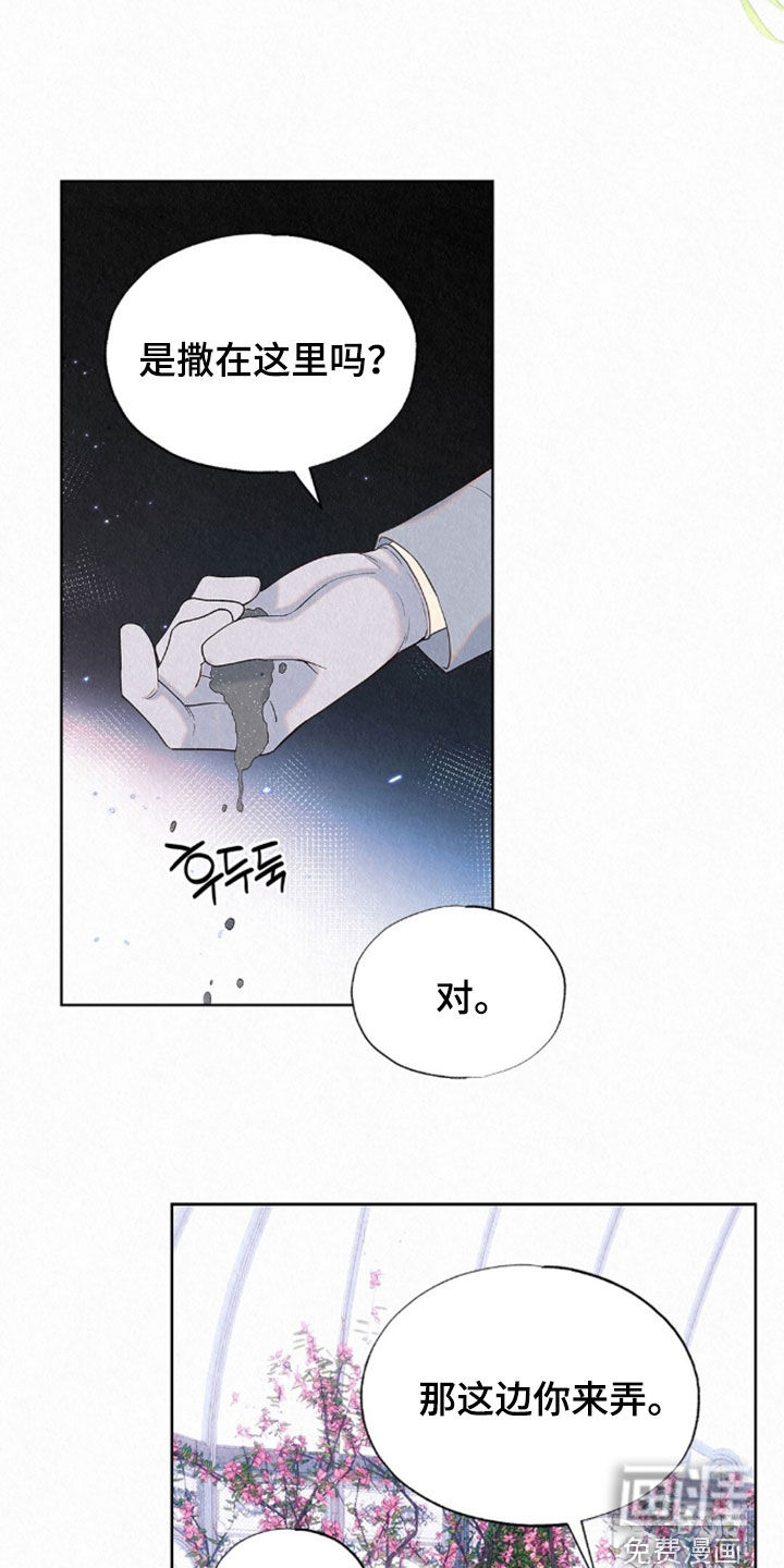 第82话30