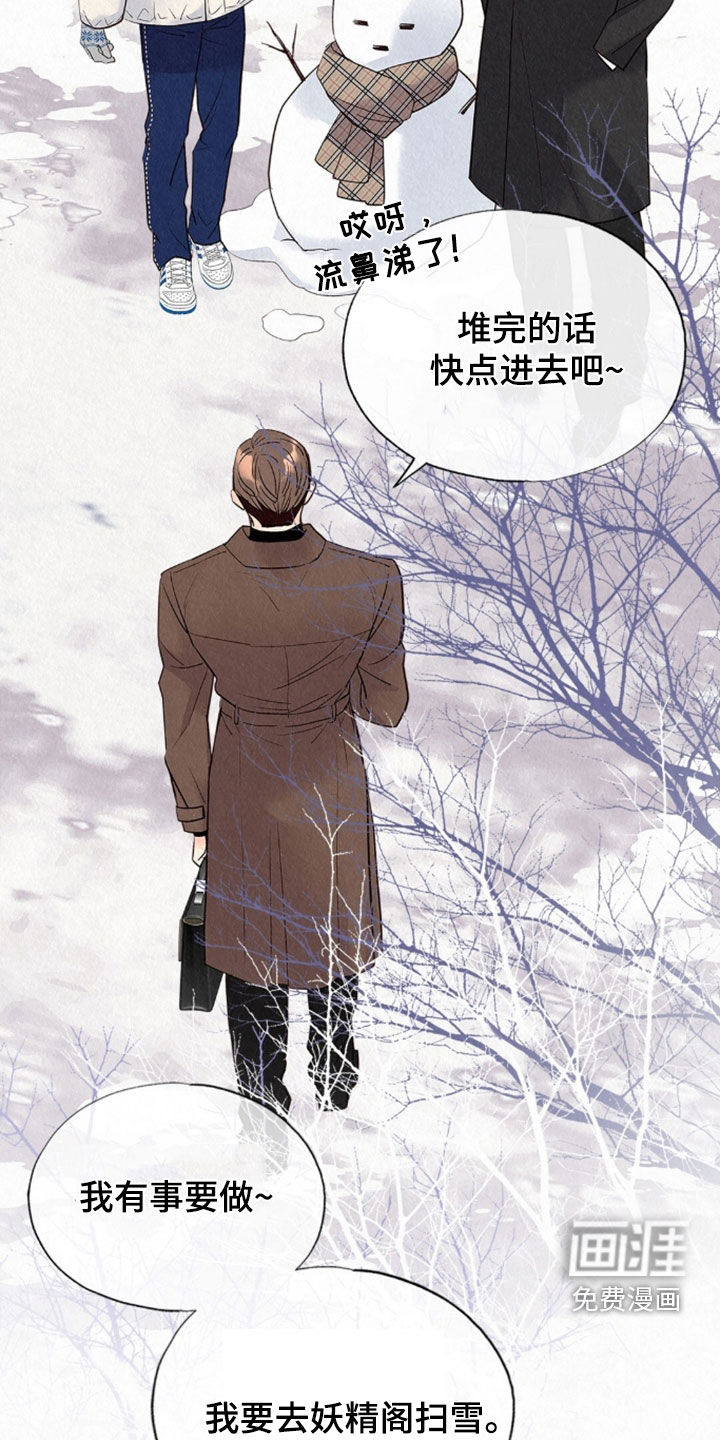 第82话12
