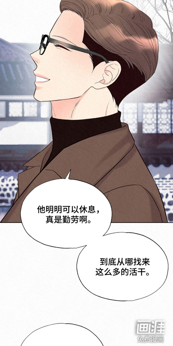 第82话18