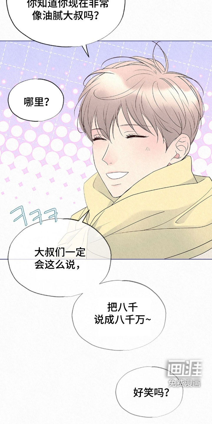 第82话7