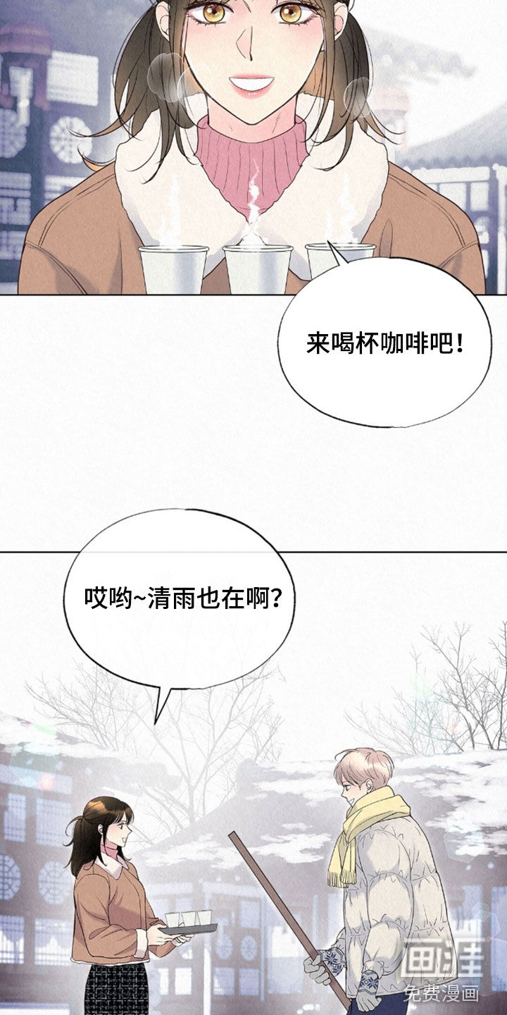 第82话23