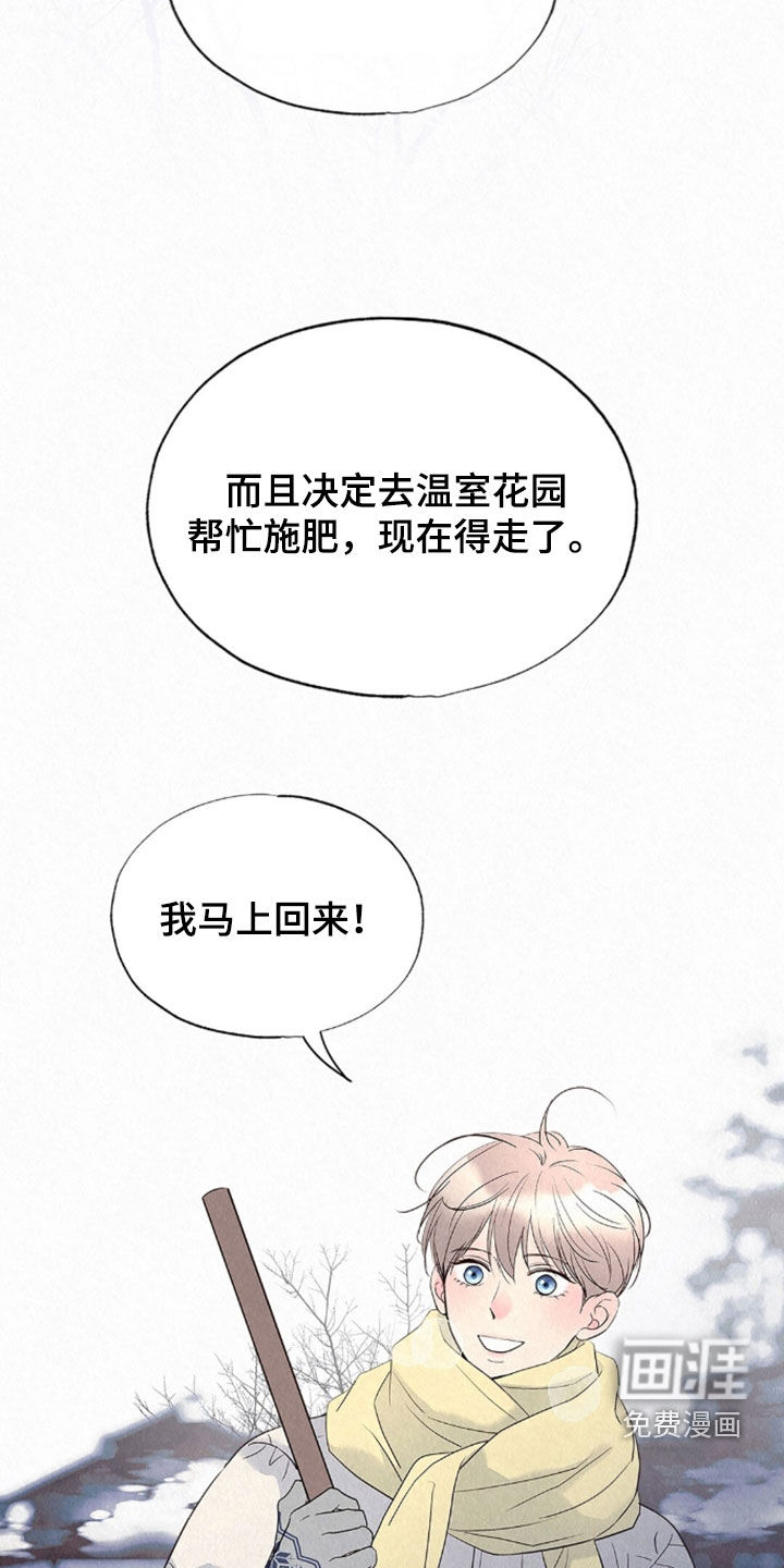 第82话13
