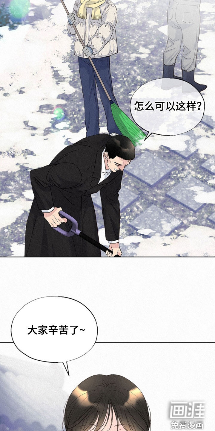第82话22