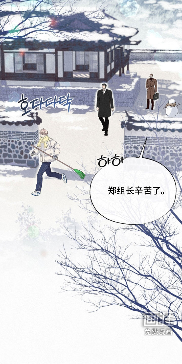 第82话15