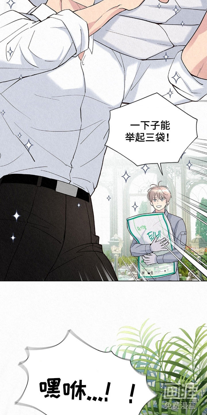 第82话28