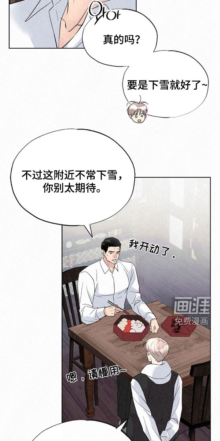 第81话24