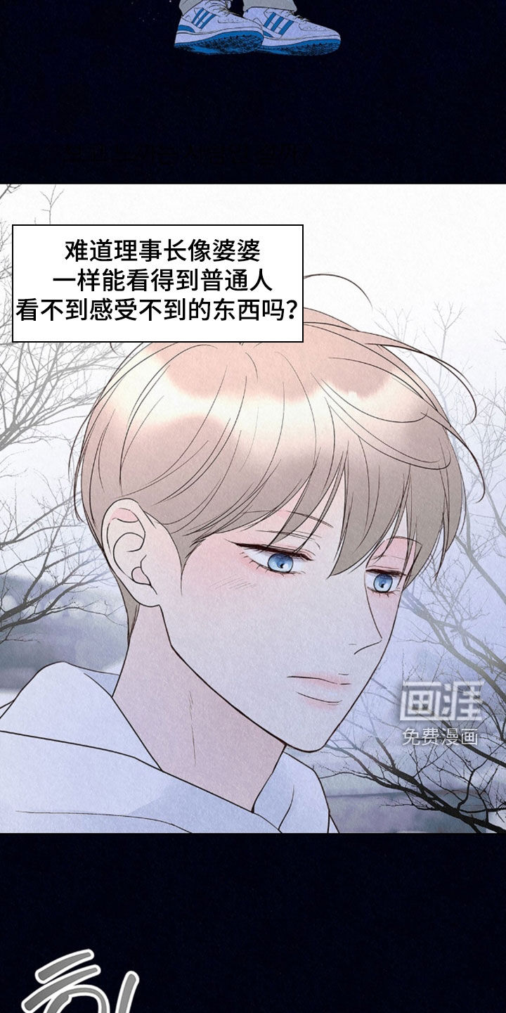 第81话33