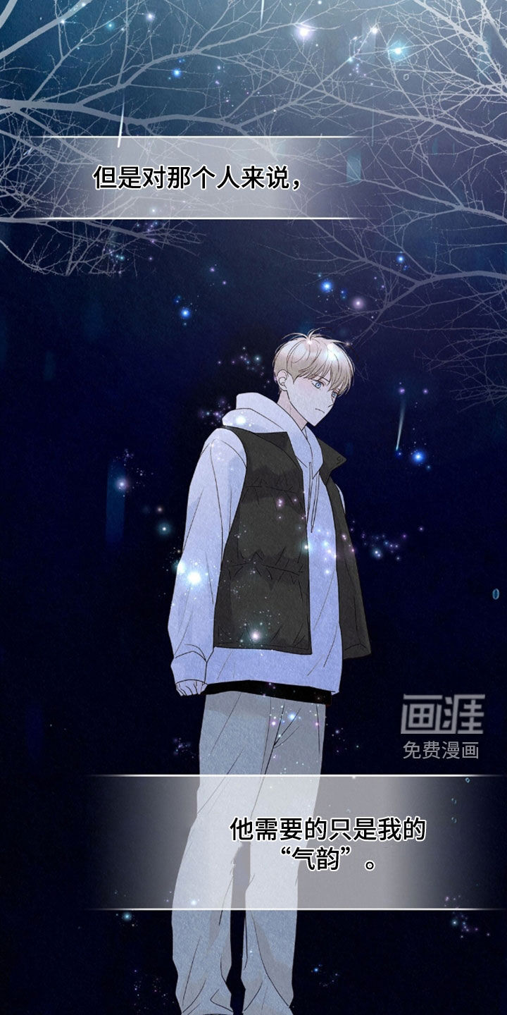 第81话32