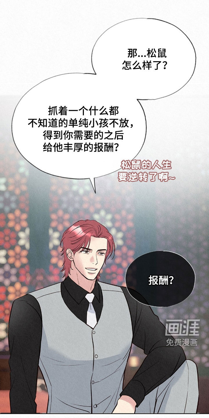 第81话0