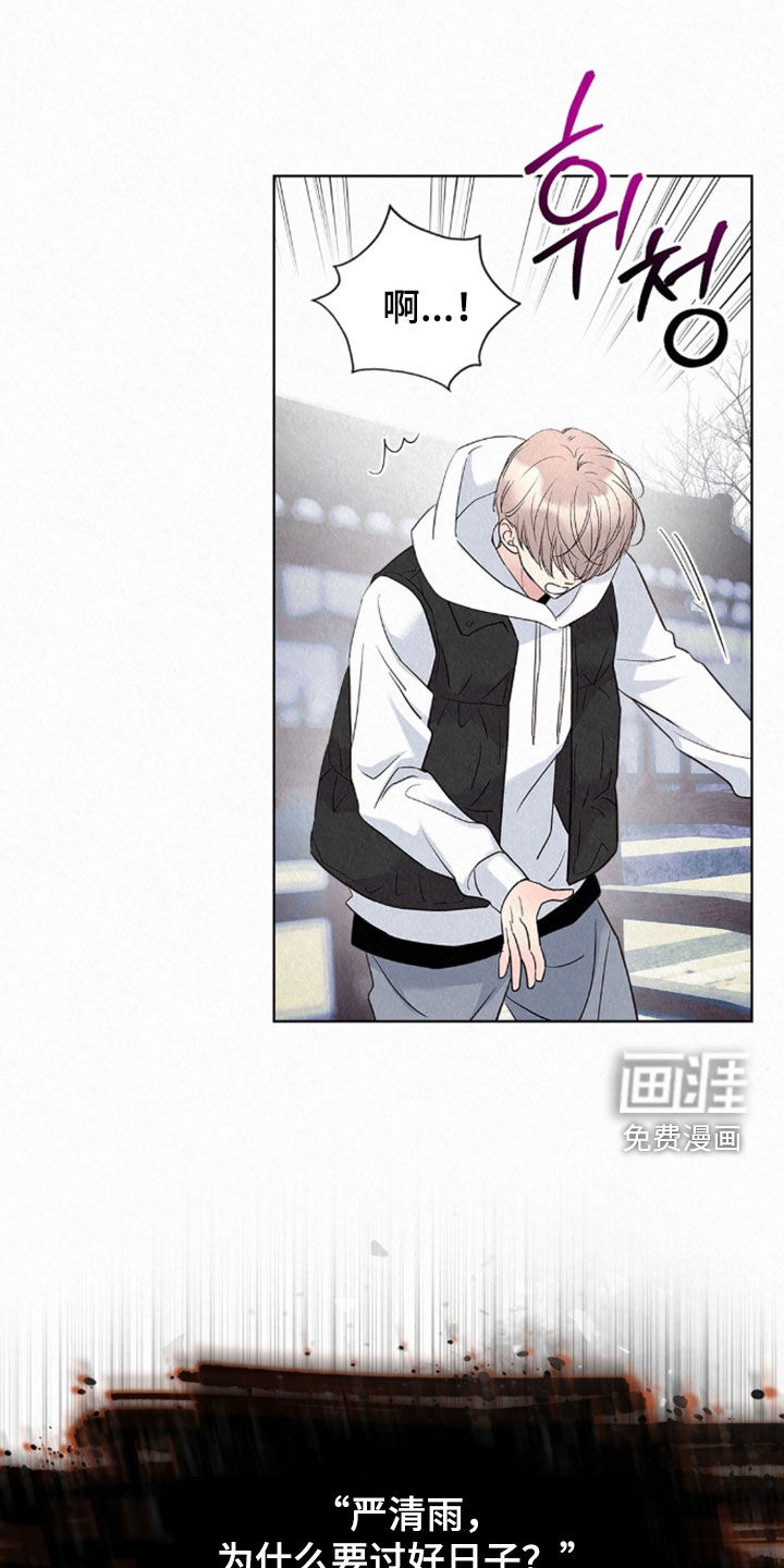 第81话29