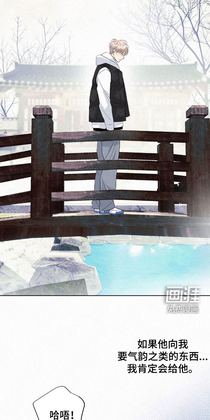 第81话36
