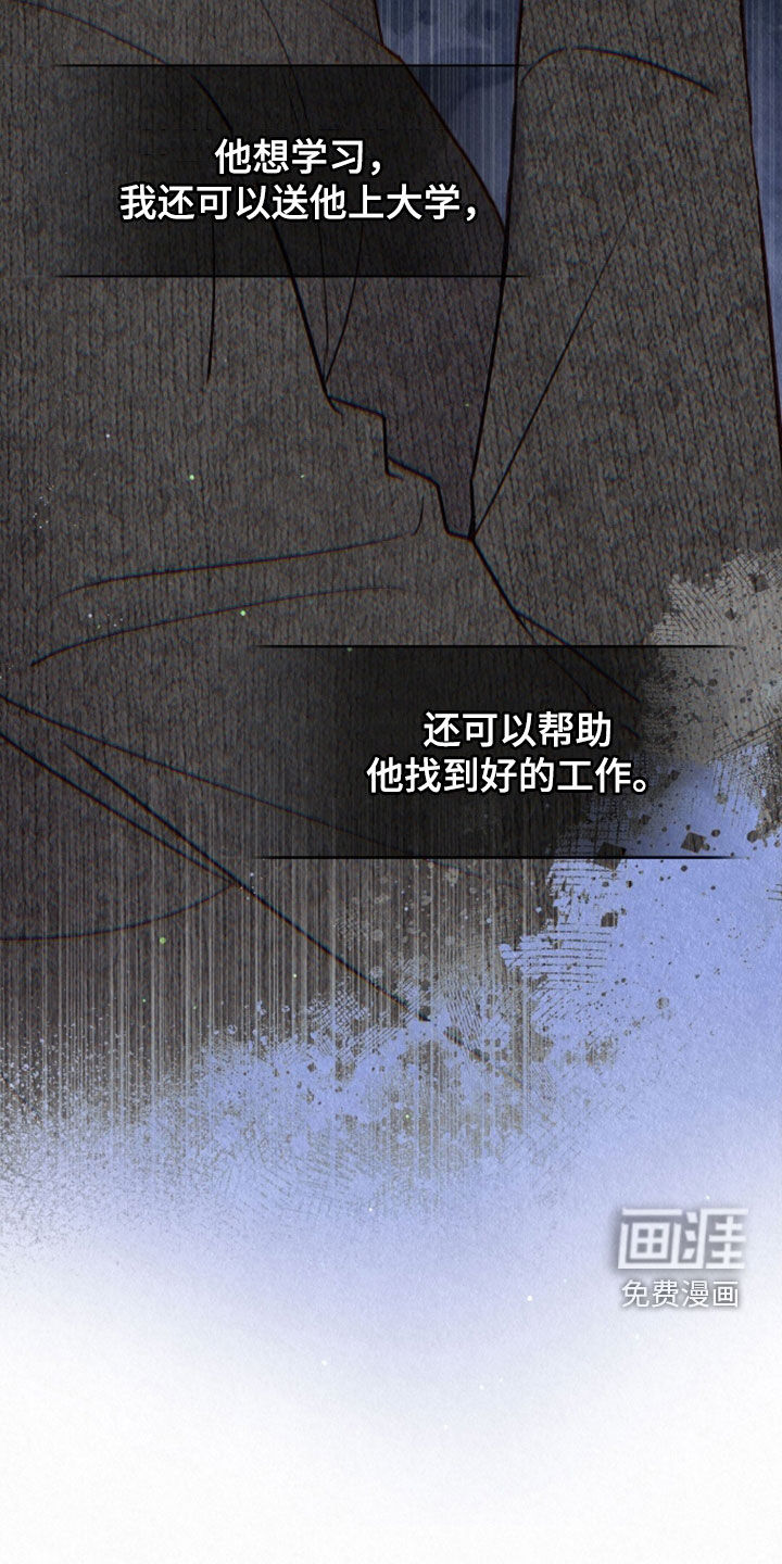 第81话9