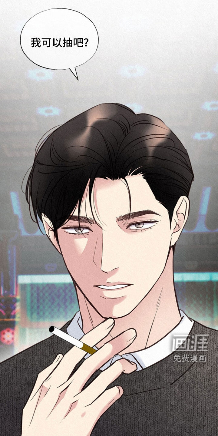 第81话5