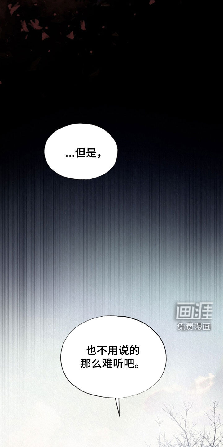 第81话35