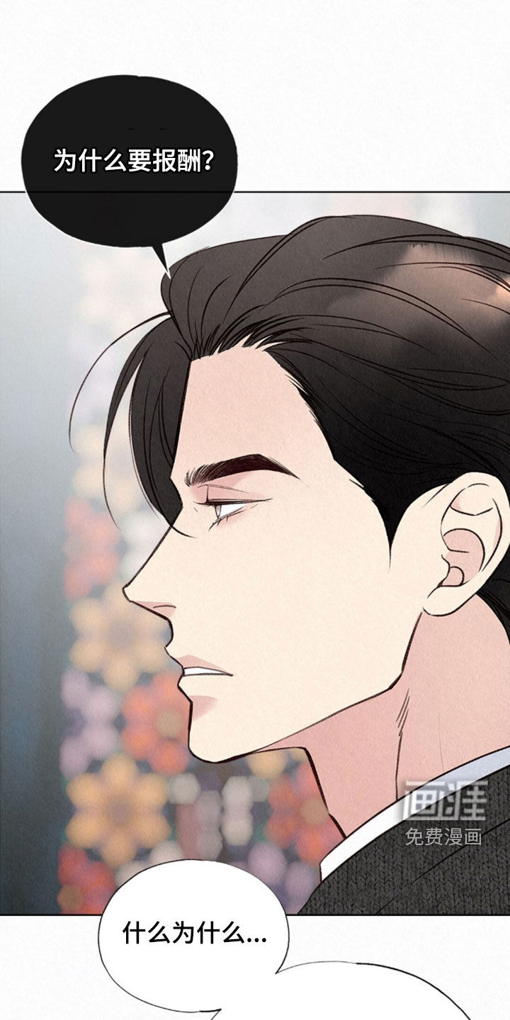 第81话1