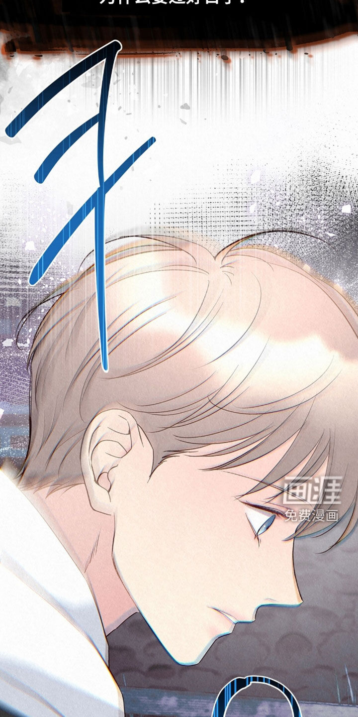 第81话30