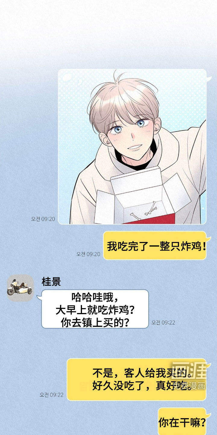 第80话3