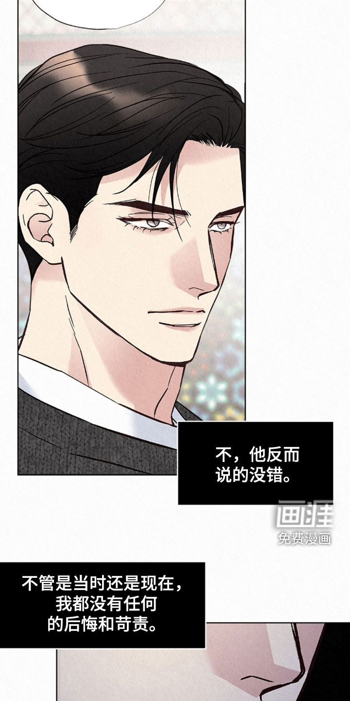 第80话28