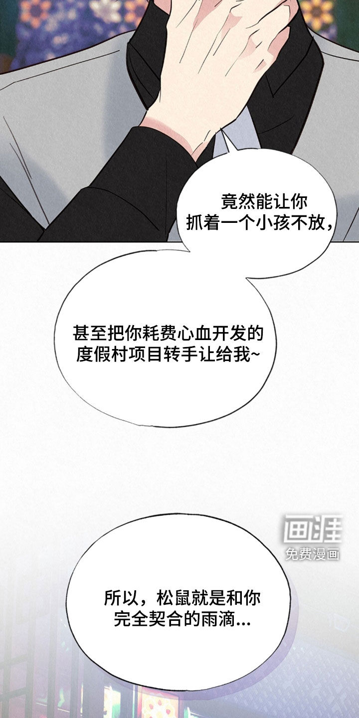 第80话30