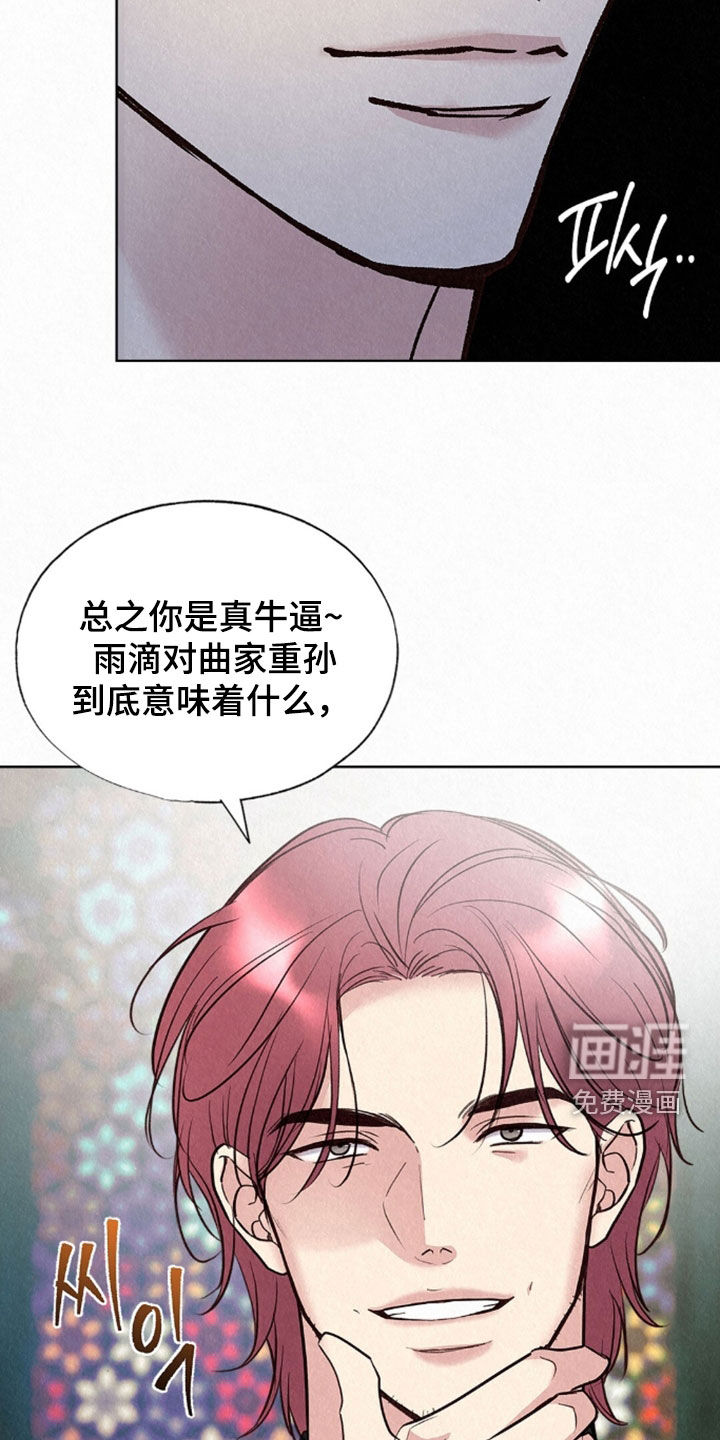 第80话29