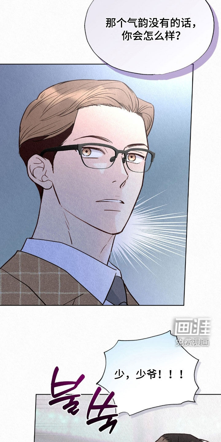 第80话32