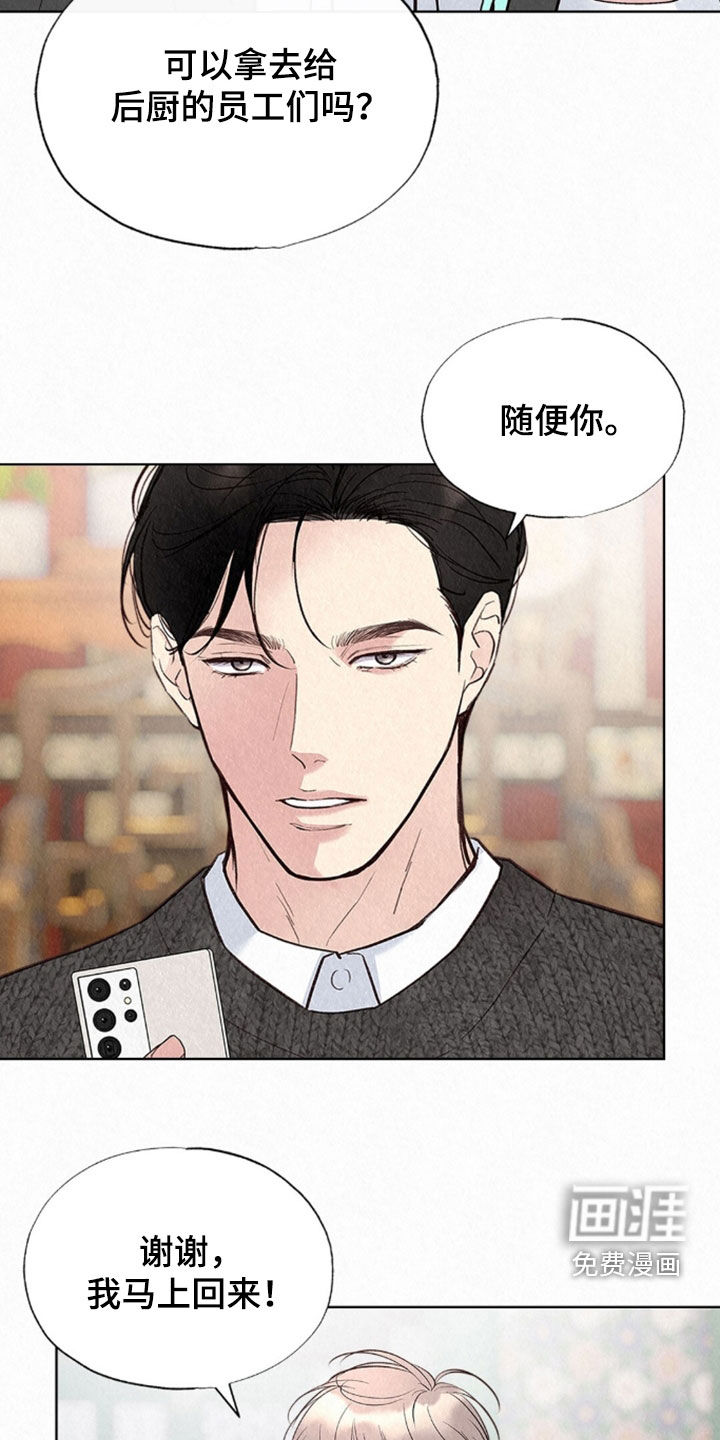 第80话9