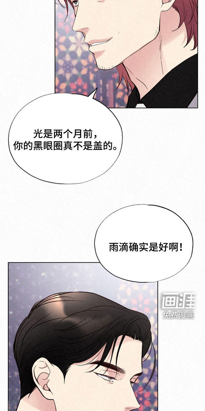 第80话24