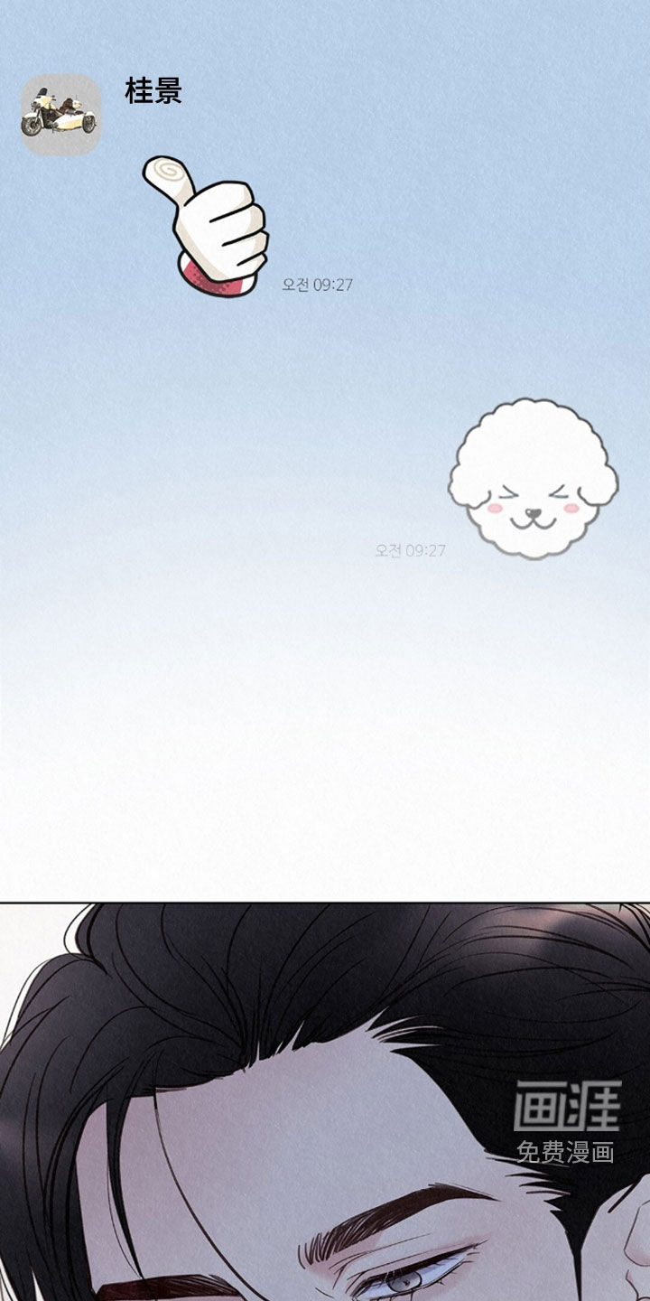 第80话5