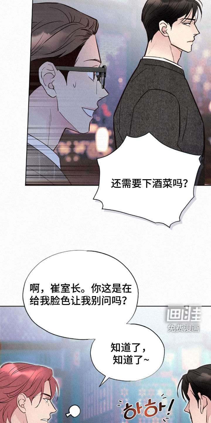 第80话33