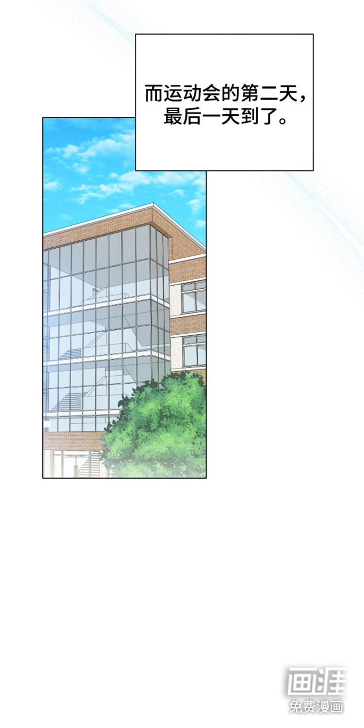 第61话43