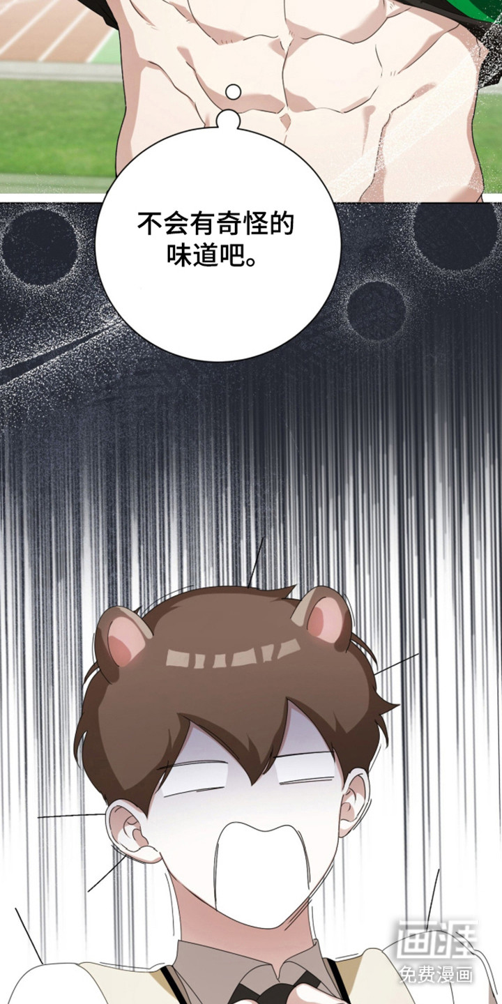 第61话11