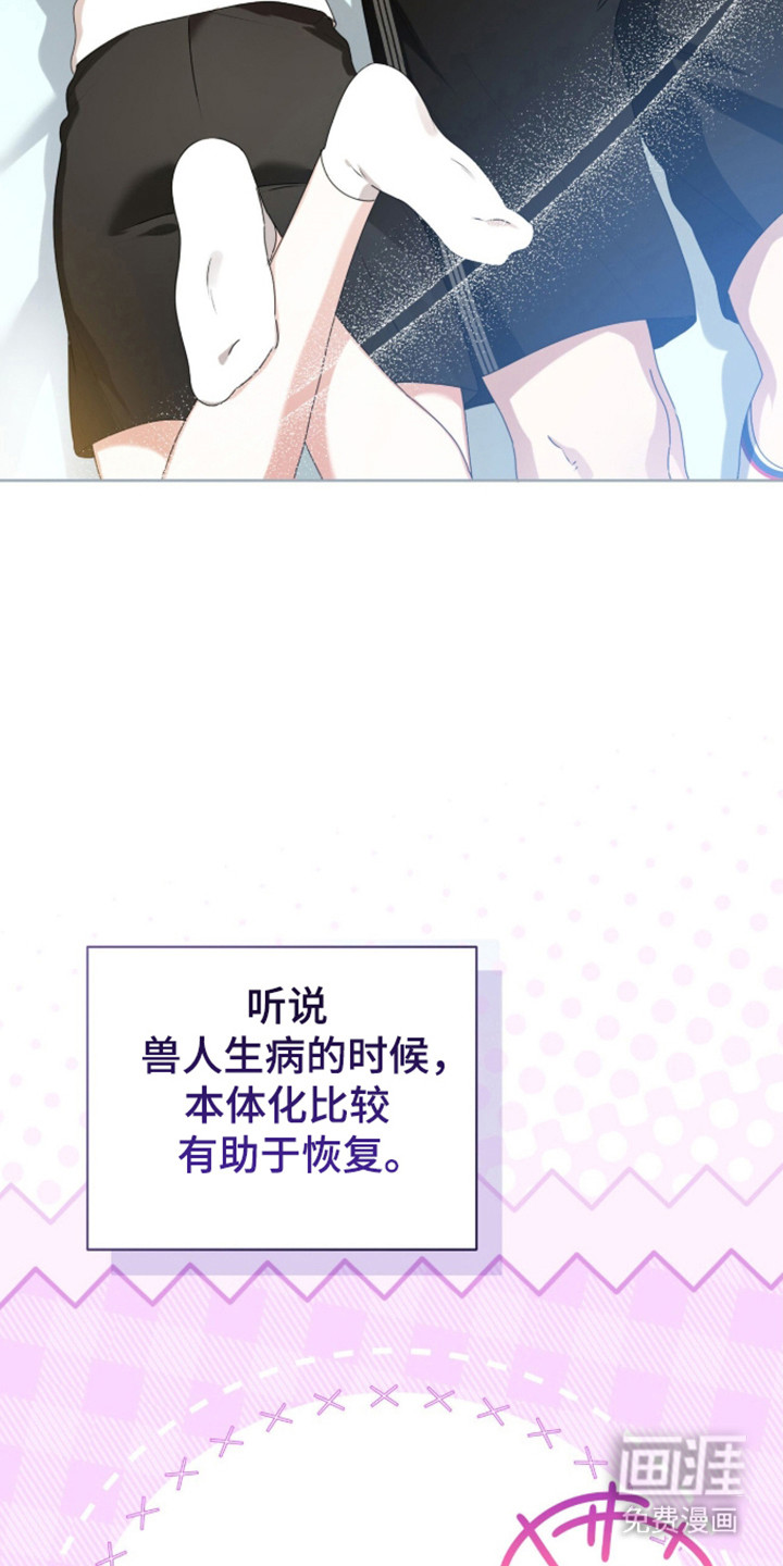 第61话36